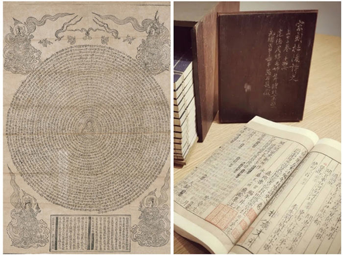 “冊府千華”一期古籍展出的宋刻本《大隨求陀羅尼經咒》和《王狀元百家注編年杜陵詩史》