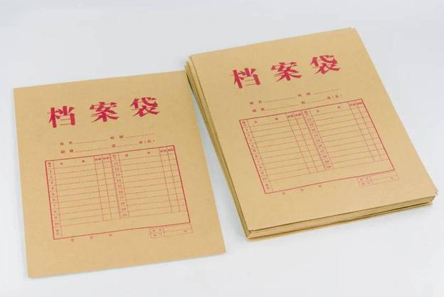 古籍修復(fù)檔案 古籍修復(fù)檔案