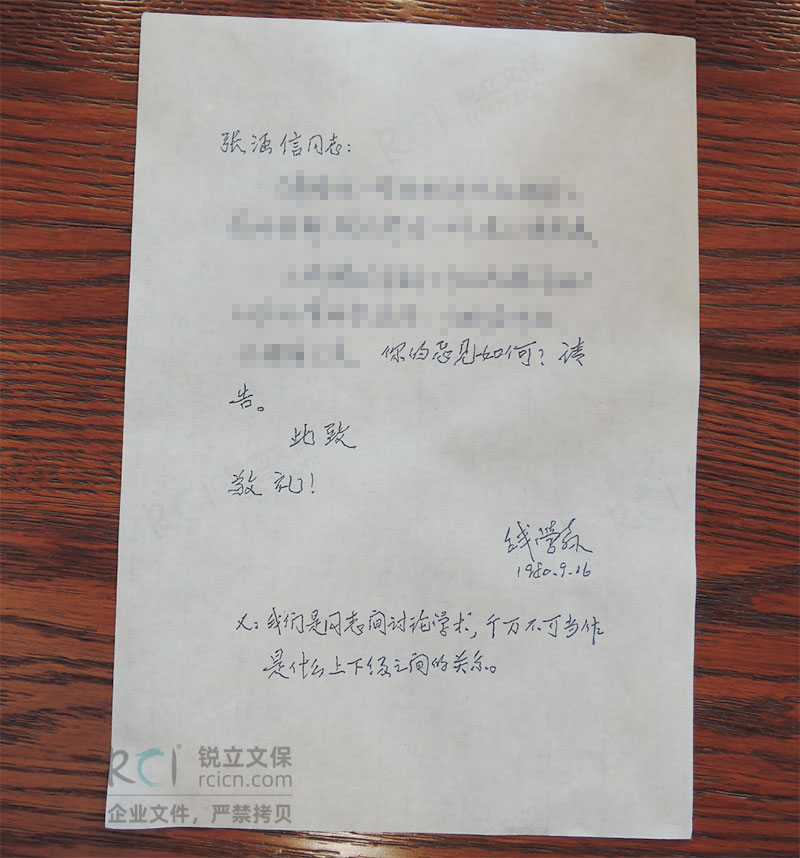 錢學(xué)森手稿原件真跡 錢學(xué)森手稿原件真跡