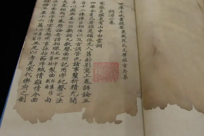 殘存返黃的古籍-素材源自網(wǎng)絡 殘存返黃的古籍-素材源自網(wǎng)絡