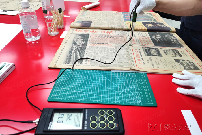 深圳市檔案館館藏檔案脫酸保護(hù)二次復(fù)檢 深圳市檔案館館藏檔案脫酸保護(hù)二次復(fù)檢