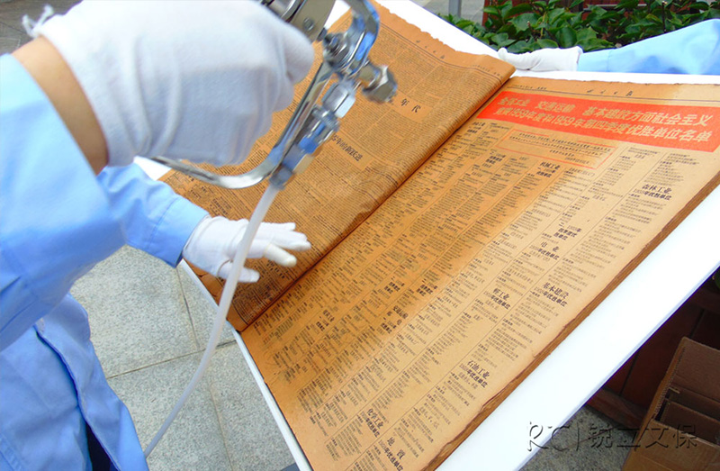 對報紙報刊紙張進行去酸作業