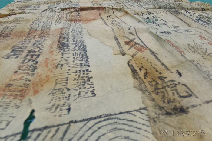 變黃的紙質文獻 變黃的紙質文獻