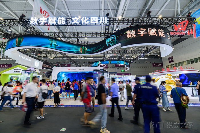 第二十屆(深圳)國際文化產業博覽交易會四川展團 第二十屆(深圳)國際文化產業博覽交易會四川展團