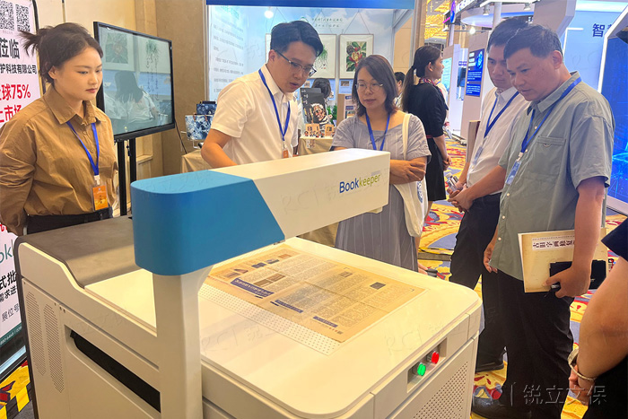 銳立文保在2024檔案新技術新產品展示會 銳立文保在2024檔案新技術新產品展示會
