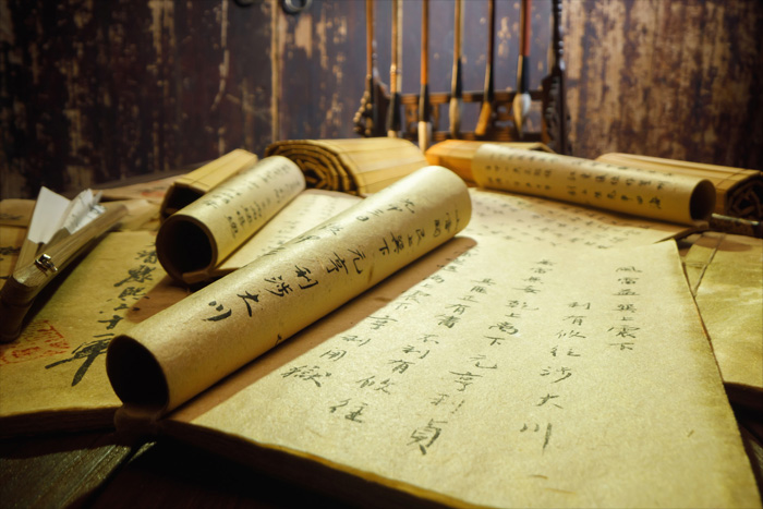 泛黃的古書文獻 泛黃的古書文獻