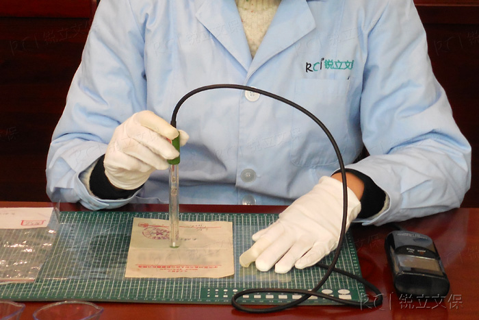 延安北京知青博物館酸化檢測作業中