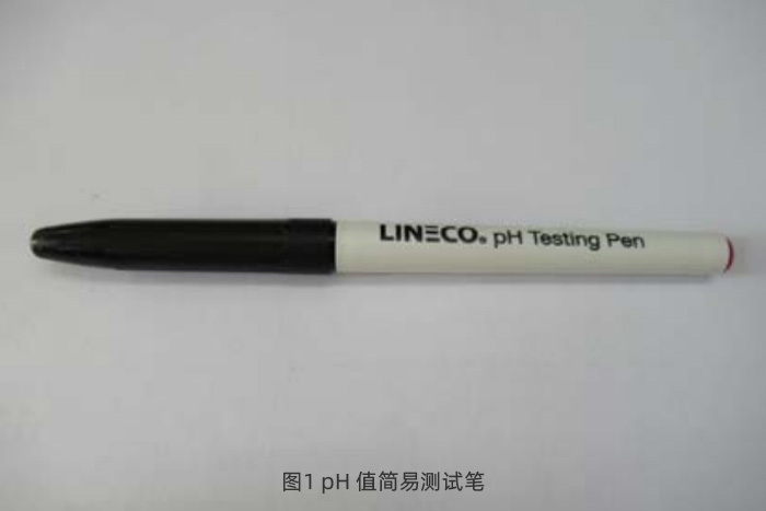 pH值簡易測試筆 pH值簡易測試筆