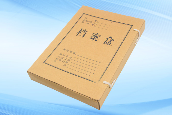 檔案盒 檔案盒